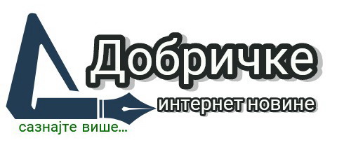 Добричке интернет новине